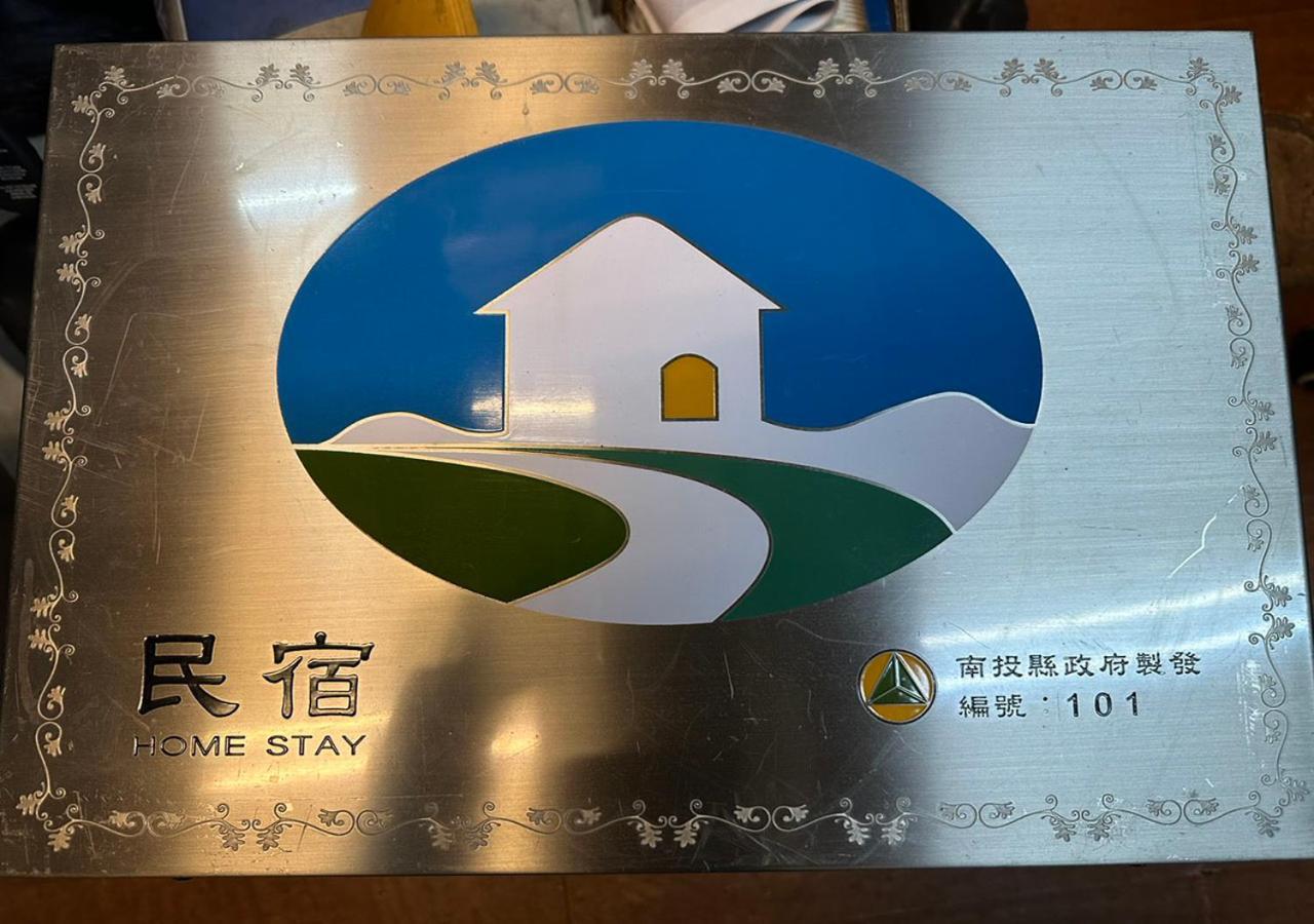 Ming Ging Farm Διαμέρισμα Renai Εξωτερικό φωτογραφία